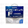 SHIMANO OCEA EX FLUORO LEADER 50M 25LB